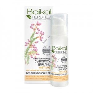 Baikal Herbals - odmładzające serum do twarzy - ANTI-AGE - skóra gładka i sprężysta (bez PEG i parabenów)